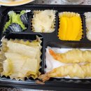 혼마참치마전점