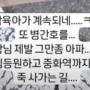 본죽 중화역점 이미지
