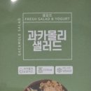 샐요뜨동암점 이미지