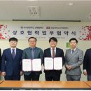 경일대학교산학협력단