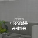 비주얼살롱 - 중랑구 면목로 302 | 비주얼살롱