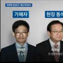 자유한국당 원내 대표가 성추행 은폐자 감싼거 실화냐? 이미지
