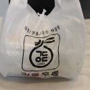 길동우동 부천옥길점 이미지