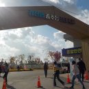 모란생태공원 | 전남 강진 한달 여행하기 이틀째