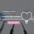 경희자연치과의원 | 인비절라인 레드다이아몬드, 경희바른이주니어치과의 꾸준한 발전으로 달성했습니다!