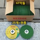 한국쓰리엠㈜ | 한국레즈본 막돌연마석 판매