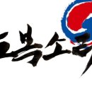 도복소리 태권도장 이미지