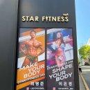 스타휘트니스 246 이미지