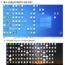 연수피씨 이미지