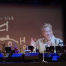 장사익과 친구들 <여행> 이미지