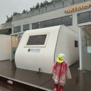대자연유치원 | 서울근교 카라반 캠핑카 비오는날 숙박 용인 아르테오스