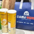 신백닭갈비 | 말만 취준생인 사람의 3월 끝