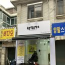 속눈썹공작소 네이버블로그