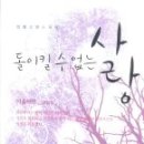 진양가방