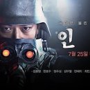 화 인