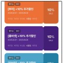 시흥프리미엄아울렛 브랜드 휴무 주차 세일
