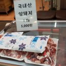 신흥토종한우 이미지