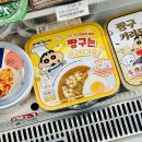 지에스25 당산하나점 네이버블로그