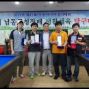 훈당구클럽 이미지