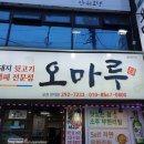 모텔드림빌 이미지