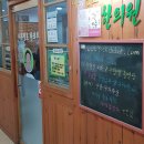 이유명호한의원 이미지