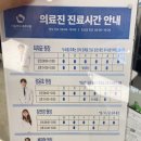 서울리드내과의원 이미지