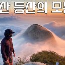 북한산 등산 코스 총정리 이미지