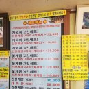 꽃지주유소 이미지