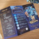 (주)데브웨이 | [쿠키런: 킹덤] 4주년 팬페스티벌 거짓의 카니발(Carnival of Shadows) 후기