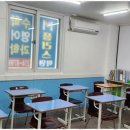 이상플러스학원