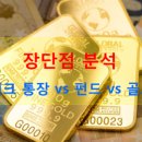 보금장 이미지