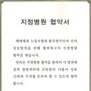 해태제과 광주노동조합 이미지