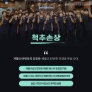 안양서울대효요양병원 이미지