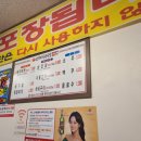코끼리푸드 이미지