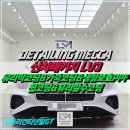 북구 디테일링샵에서 진행한 벤틀리 컨티넨탈 GT 신차패키지LV3 시공 후기