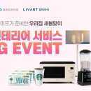 라이프 이미지