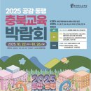 누리아트교육