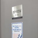 삼성리더스정형외과의원 | 만수동 정형외과 삼성리더스정형외과 손목통증이 아침에 더 심하다면?