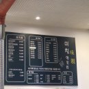 연수6호어린이공원 이미지