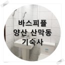 산막공단북9길 이미지