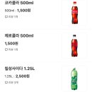 피자스쿨시흥 이미지