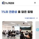 성마기업(주) | 적성검사테스트 하고 인생직업 찾은 후기