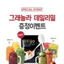 데일리프루츠