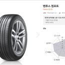 타이어프로 울산점 이미지