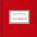 바람꽃작은도서관 이미지