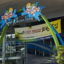 스포원스포츠센터_휘트니스 이미지