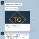 타겟링크 이미지