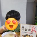 용인대타이곤태권도 이미지