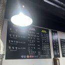 해성PC방 | 1月 나의 생일