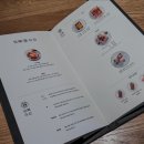 오복수산 이미지